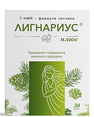 Купить Лигнариус Плюс капсулы по 240 мг 30 шт цена