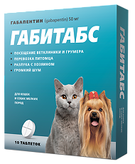 Купить Габитабс таблетки 50 мг для кошек и собак мелких пород 10 шт цена