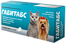 Габитабс таблетки 50 мг для кошек и собак мелких пород 2 шт