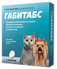 Габитабс таблетки 50 мг для кошек и собак мелких пород 2 шт