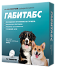 Габитабс таблетки 200 мг для собак средних и крупных пород 10 шт