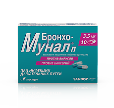 Купить Бронхо-мунал П капсулы 3,5 мг 10 шт цена