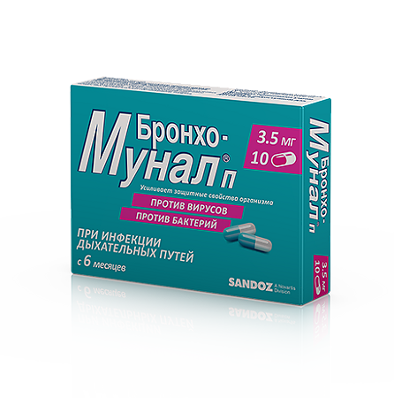 Бронхо-мунал П капсулы 3,5 мг 10 шт