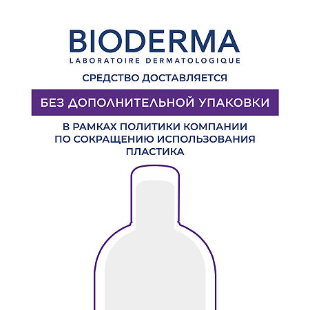 Cicabio Creme+ Крем Плюс восстанавливающий и успокаивающий 40 мл 1 шт