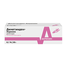 Купить Диметинден цена
