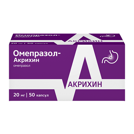 Омепразол-Акрихин капсулы кишечнорастворимые 20 мг 50 шт