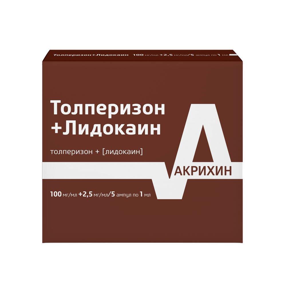 Толперизон 50 Мг Инструкция По Применению Цена