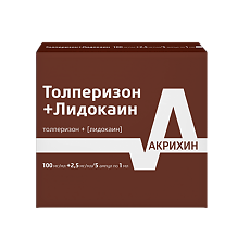 Купить Толперизон+Лидокаин раствор для в/м введ 100 мг/мл +2,5 мг/мл 1 мл амп 5 шт цена