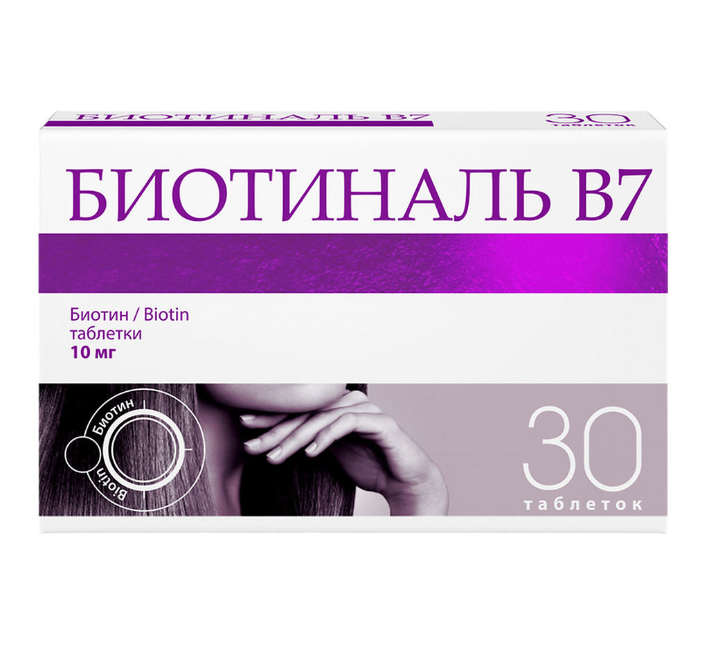 Биотиналь B7 таблетки 10 мг 30 шт - купить, цена и отзывы, Биотиналь B7  таблетки 10 мг 30 шт инструкция по применению, дешевые аналоги, описание,  заказать в Москве с доставкой на дом