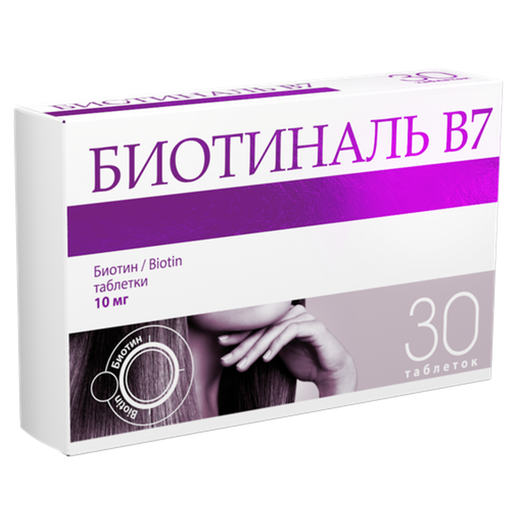 Биотиналь B7 таблетки 10 мг 30 шт - купить, цена и отзывы, Биотиналь B7  таблетки 10 мг 30 шт инструкция по применению, дешевые аналоги, описание,  заказать в Москве с доставкой на дом