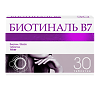Биотиналь B7 таблетки 10 мг 30 шт