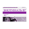 Биотиналь B7 таблетки 10 мг 30 шт