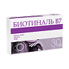 Биотиналь B7 таблетки 10 мг 30 шт