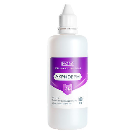 Акридерм СК раствор для наружного применения 0,05%+2% 100 мл 1 шт