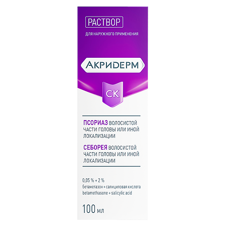 Акридерм СК раствор для наружного применения 0,05%+2% 100 мл 1 шт
