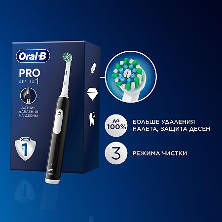 Орал-Би (Oral-B) Электрическая зубная щетка Pro Series 1 со сменной насадкой черная 1 уп