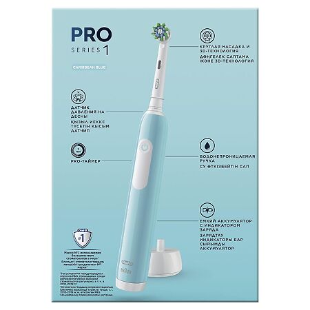 Oral-B Набор Электрическая зубная щетка Pro Series 1 с 2 сменными насадками черная,бирюзовая 1 уп