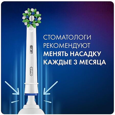 Oral-B Набор Электрическая зубная щетка Pro Series 1 с 2 сменными насадками черная,бирюзовая 1 уп