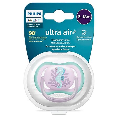 Philips Avent Пустышка Ultra Air SCF086/06 в комплекте с футляром для хранения и стерилизации 6-18 мес 1 шт