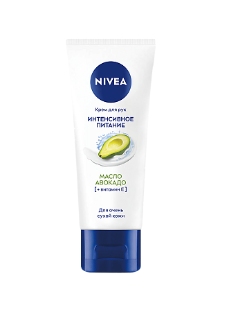Изображение товара Nivea Крем для рук Интенсивное питание масло авокадо 50 мл 1 шт