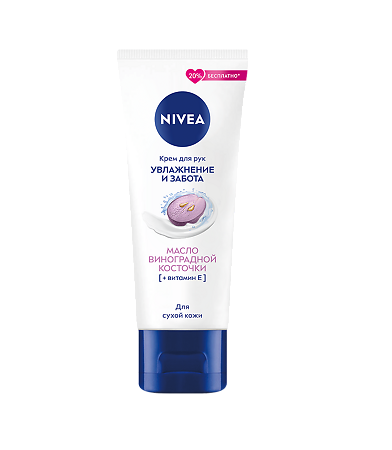 Изображение товара Nivea Крем для рук Увлажнение и забота масло виноградной косточки 80 мл 1 шт