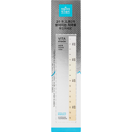 Perioe Зубная паста Pumping Himalaya Pink Salt Pure Mint с розовой гималайской солью отбеливающая 1 шт 100 г