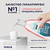 Perioe Ополаскиватель для полости рта Ice Mint 1 шт 760 мл