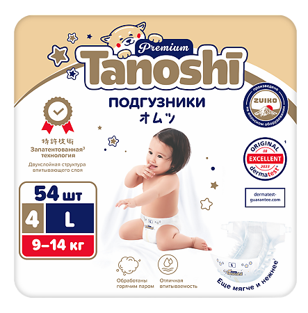 Изображение товара Подгузники Tanoshi Premium размер L 9-14 кг 54 шт гипоаллергенные