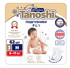 Купить Подгузники Tanoshi Premium для детей размер M 6-11 кг 62 шт цена