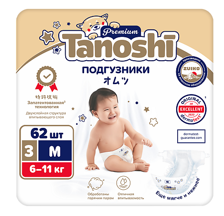 Изображение товара Подгузники Tanoshi Premium для детей вес 6-11 кг, 62 шт, размер M