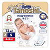 Подгузники Tanoshi Premium для детей размер S 4-8 кг 72 шт