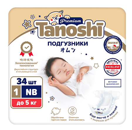 Изображение товара Подгузники Tanoshi Premium для новорожденных размер NB, 34 шт