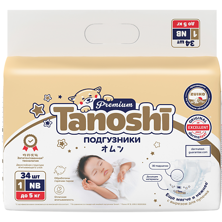 Подгузники Tanoshi Premium для новорожденных размер NB до 5 кг 34 шт 34 шт