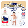 Трусики-подгузники Tanoshi Premium для детей размер L 9-14 кг 44 шт