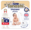 Трусики-подгузники Tanoshi Premium для детей размер M 6-11 кг 56 шт