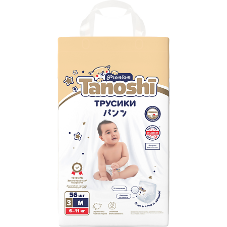 Трусики-подгузники Tanoshi Premium для детей размер M 6-11 кг 56 шт