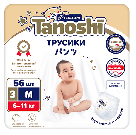 Трусики-подгузники Tanoshi Premium для детей размер M 6-11 кг 56 шт