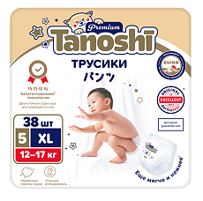 Купить Трусики-подгузники Tanoshi Premium для детей размер XL 12-17 кг 38 шт цена