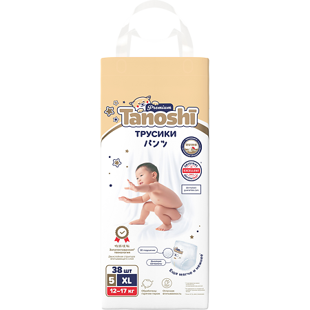 Трусики-подгузники Tanoshi Premium для детей размер XL 12-17 кг 38 шт