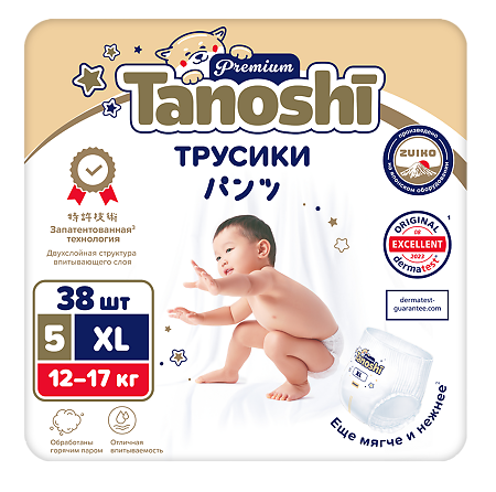 Трусики-подгузники Tanoshi Premium для детей размер XL 12-17 кг 38 шт