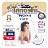 Трусики-подгузники Tanoshi Premium для детей размер XXL от 15 кг 26 шт 26 шт