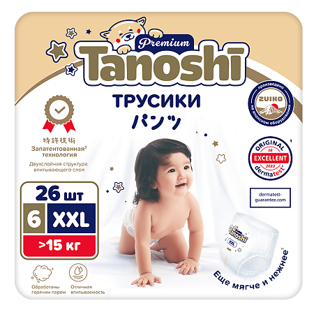 Изображение товара Трусики-подгузники Tanoshi Premium XXL 26 шт для малышей от 15 кг