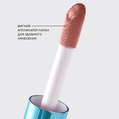 Vivienne Sabo Блеск-плампер для губ Le Grande Volume Extra Plumping тон 02 1 шт