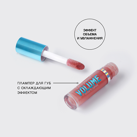Vivienne Sabo Блеск-плампер для губ Le Grande Volume Extra Plumping тон 03 1 шт