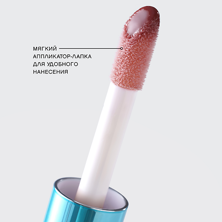 Vivienne Sabo Блеск-плампер для губ Le Grande Volume Extra Plumping тон 03 1 шт