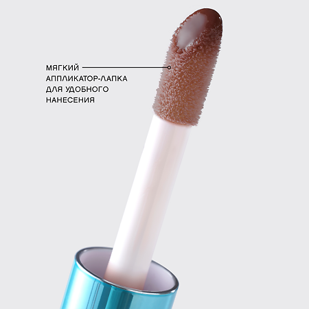Vivienne Sabo Блеск-плампер для губ Le Grande Volume Extra Plumping тон 04 1 шт