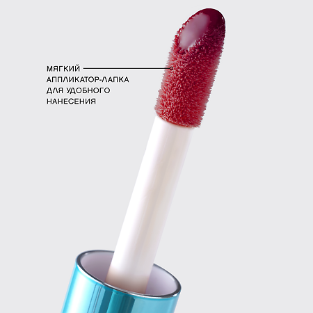 Vivienne Sabo Блеск-плампер для губ Le Grande Volume Extra Plumping тон 05 1 шт