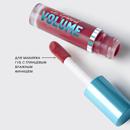 Vivienne Sabo Блеск-плампер для губ Le Grande Volume Extra Plumping тон 05 1 шт