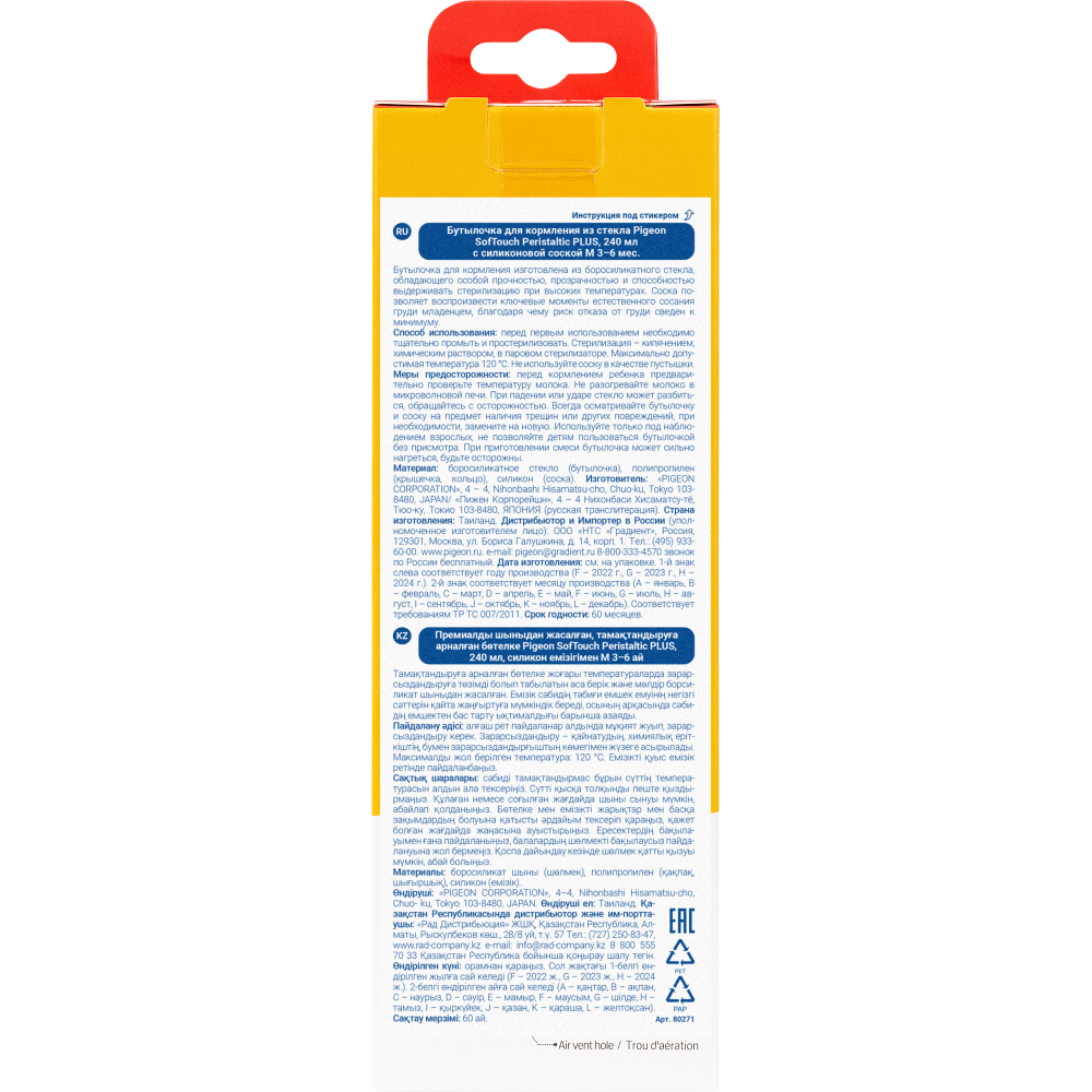 Эротикалық арқа массажы Анальный секс видео