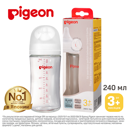 Pigeon Бутылочка для кормления из премиального стекла 1 шт 240 мл